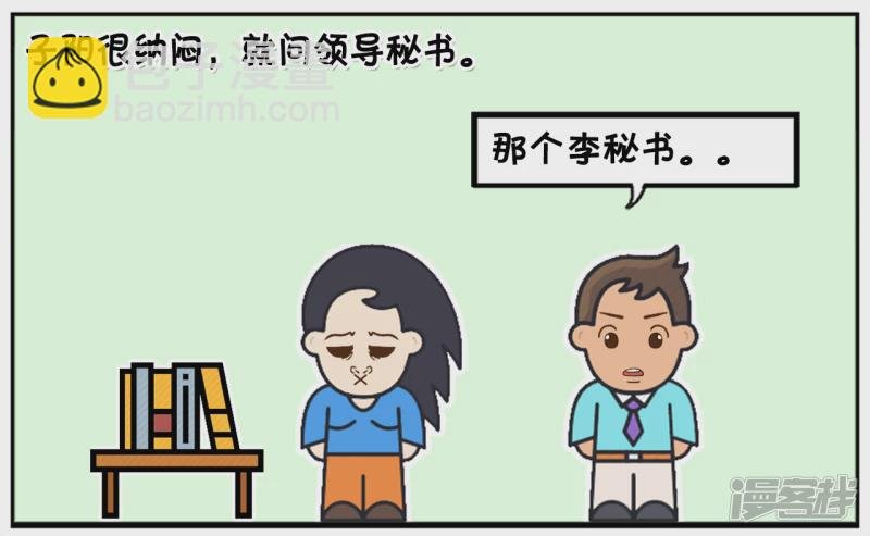 子阳昨夜加班到很晚