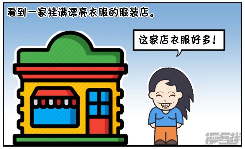 一天楚楚去外国旅游