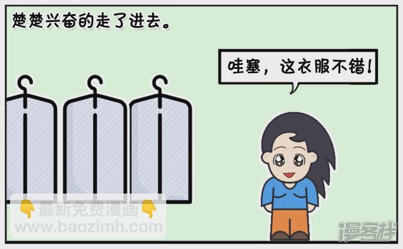 一天楚楚去外国旅游