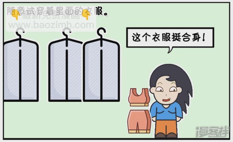 一天楚楚去外国旅游