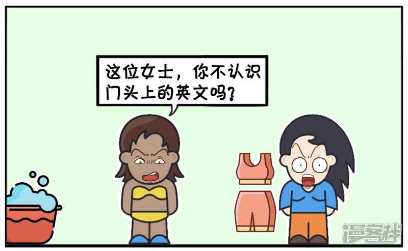 一天楚楚去外国旅游