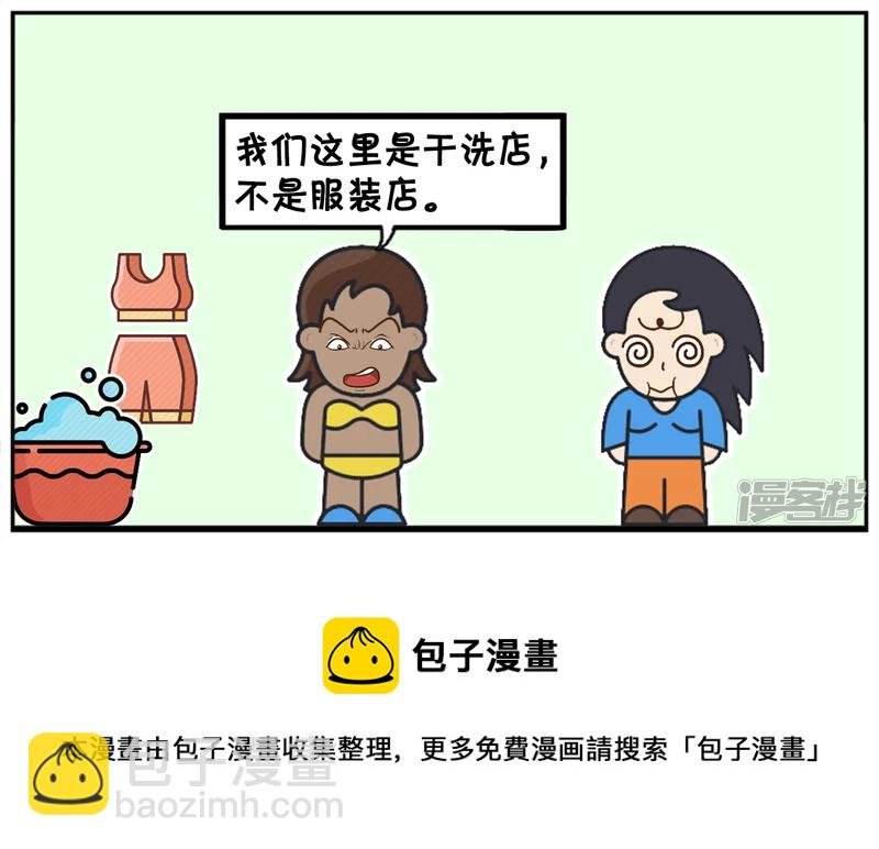 一天楚楚去外国旅游