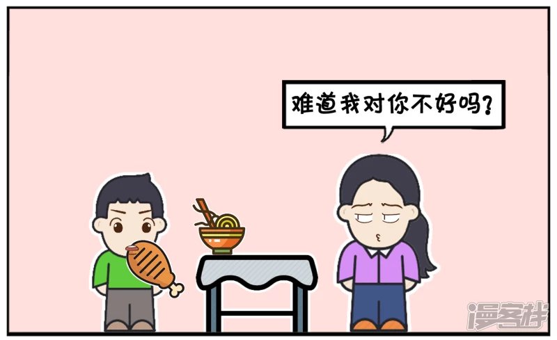 子阳的小侄子去子阳家吃饭