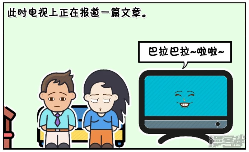 子阳跟楚楚一起看电视