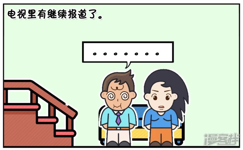 子阳跟楚楚一起看电视