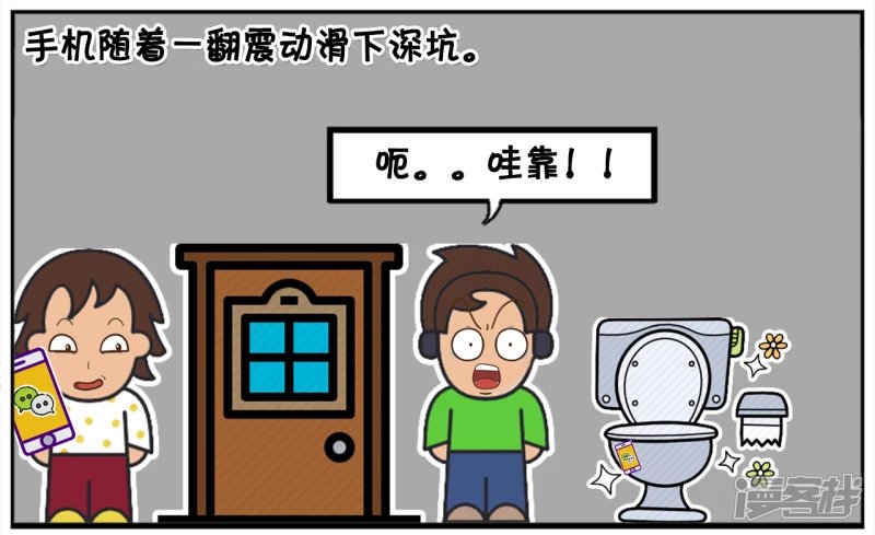 子阳在学校上厕所
