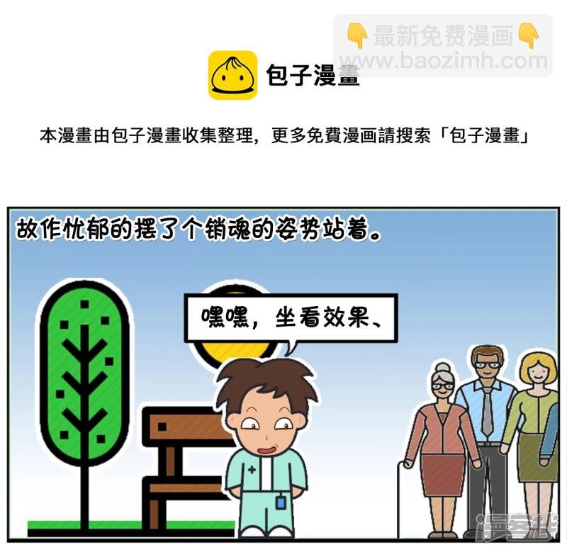子阳买了个假手机
