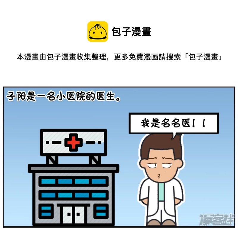 老公偷跑出去打麻将非常的生气
