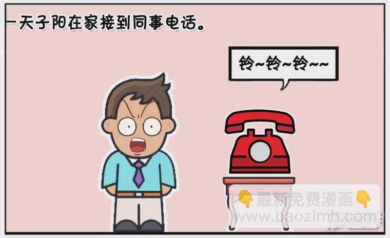 老公偷跑出去打麻将非常的生气