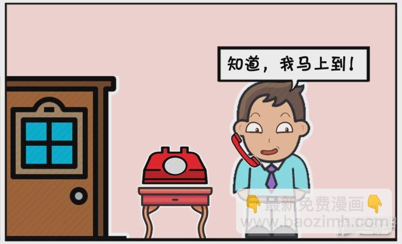 老公偷跑出去打麻将非常的生气