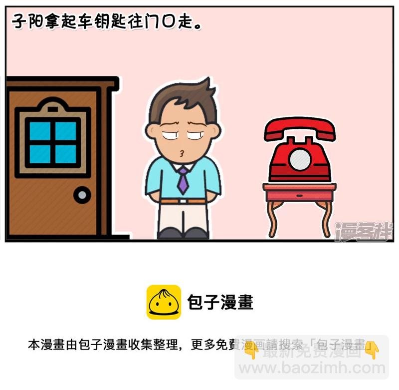 老公偷跑出去打麻将非常的生气