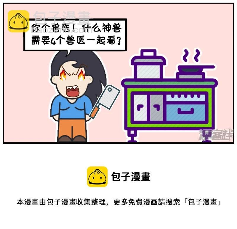 老公偷跑出去打麻将非常的生气