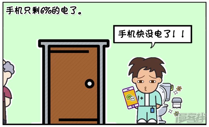 子阳在家里蹲坑