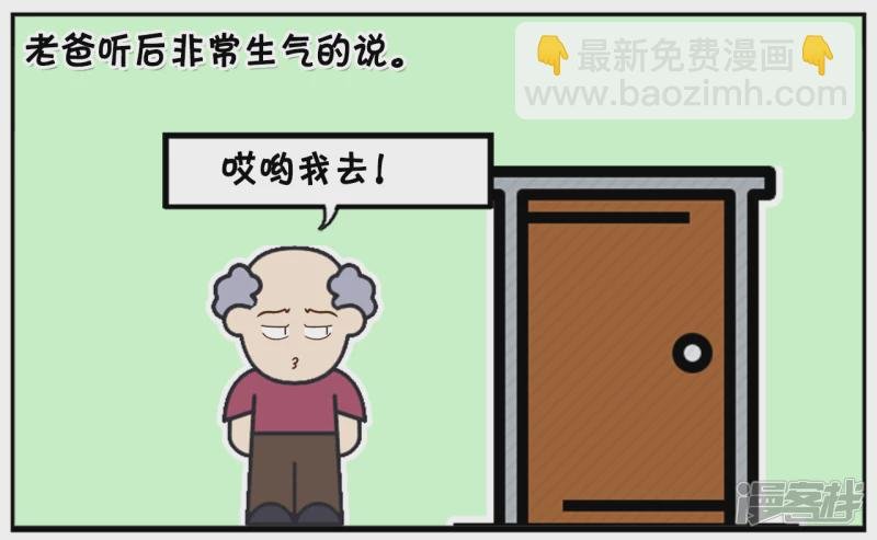 子阳在家里蹲坑