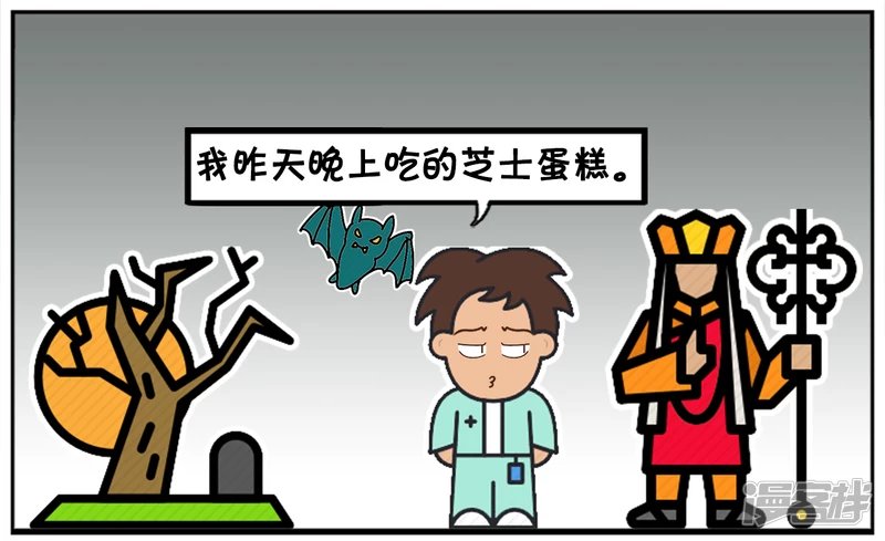 子阳与算命先生的对法