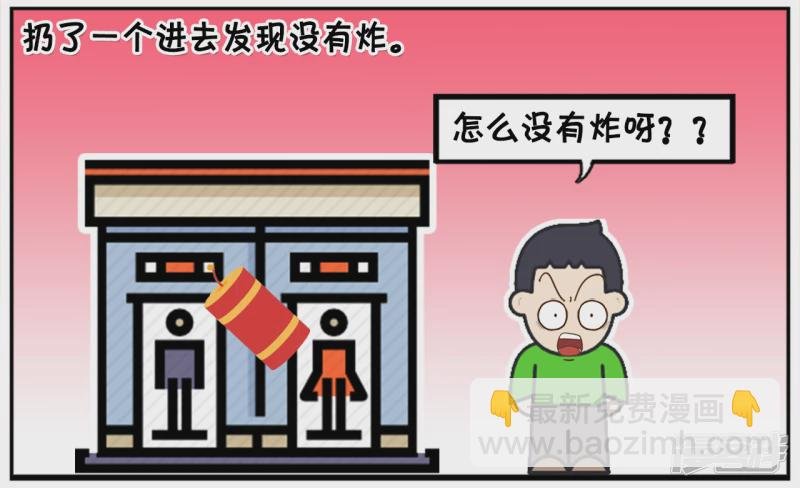 子阳过年回乡村奶奶家