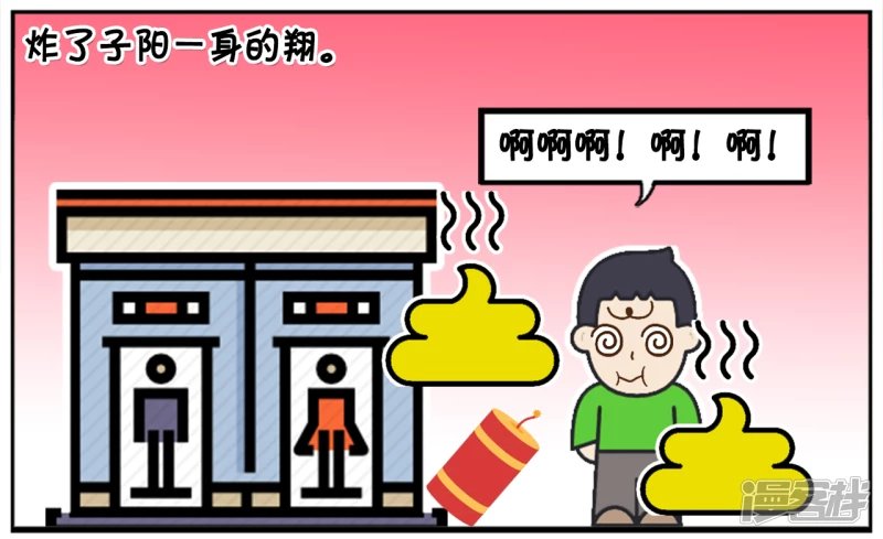 子阳过年回乡村奶奶家