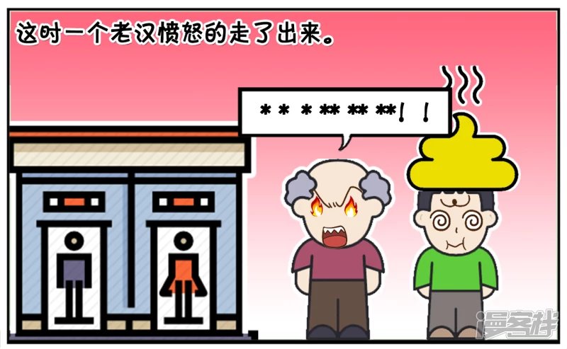 子阳过年回乡村奶奶家