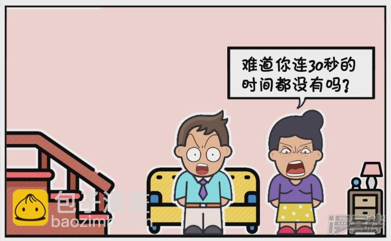 子阳三十五岁还有没生小孩