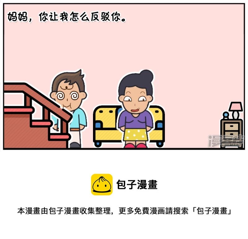 子阳三十五岁还有没生小孩