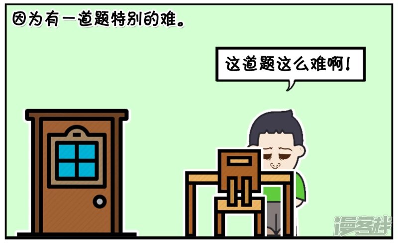 子阳偷偷带了一台计算器