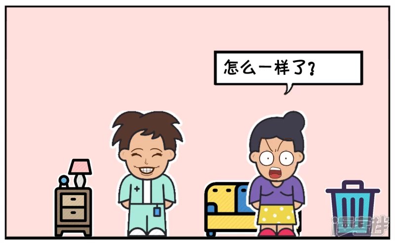 妈妈嫌弃自己的儿子没有本事