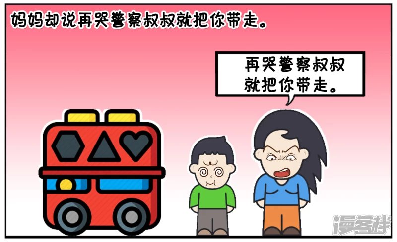 子阳小时候特别爱哭