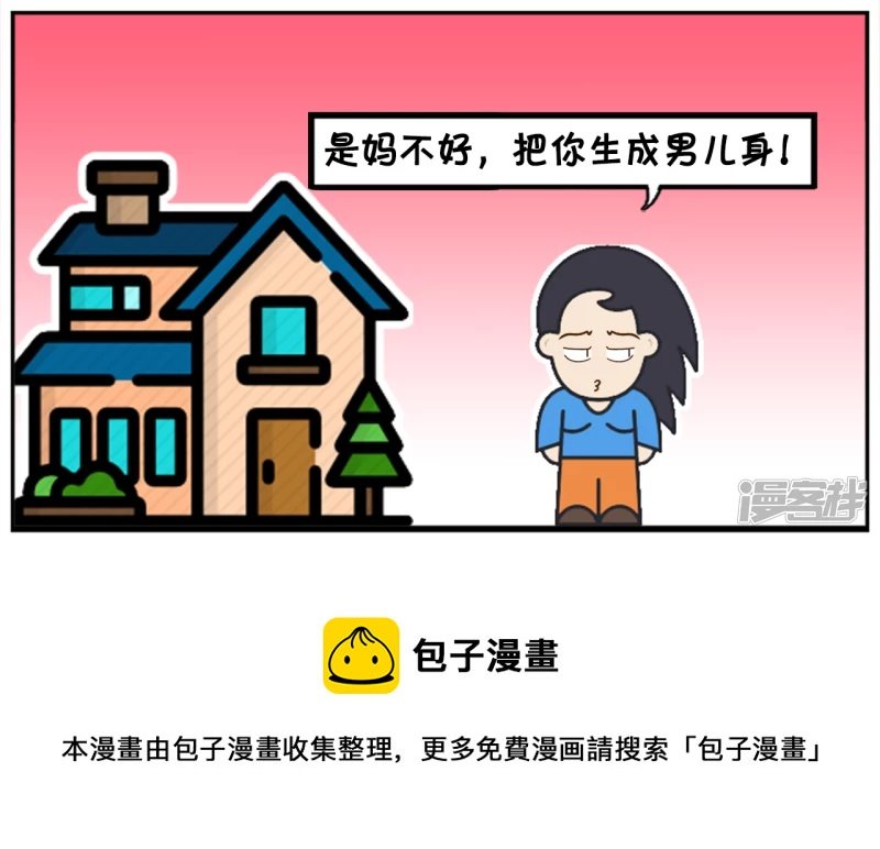 子阳小时候特别爱哭