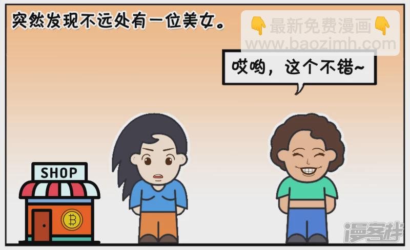 子阳的老妈在商场逛街