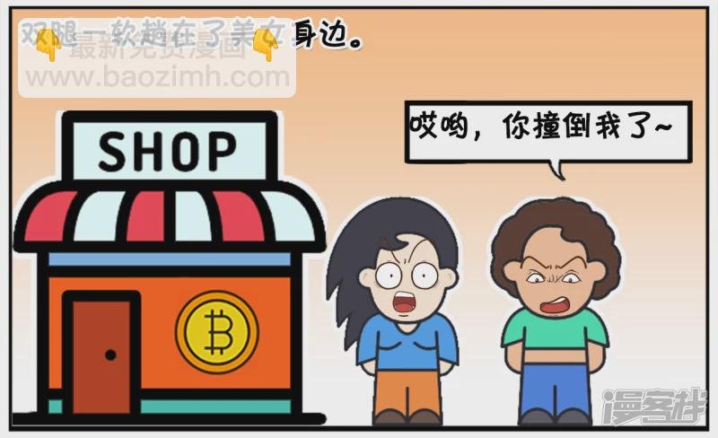 子阳的老妈在商场逛街
