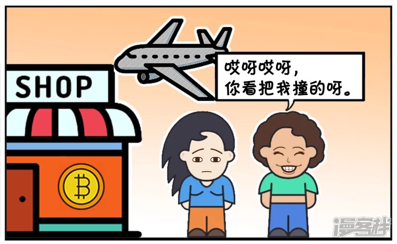 子阳的老妈在商场逛街
