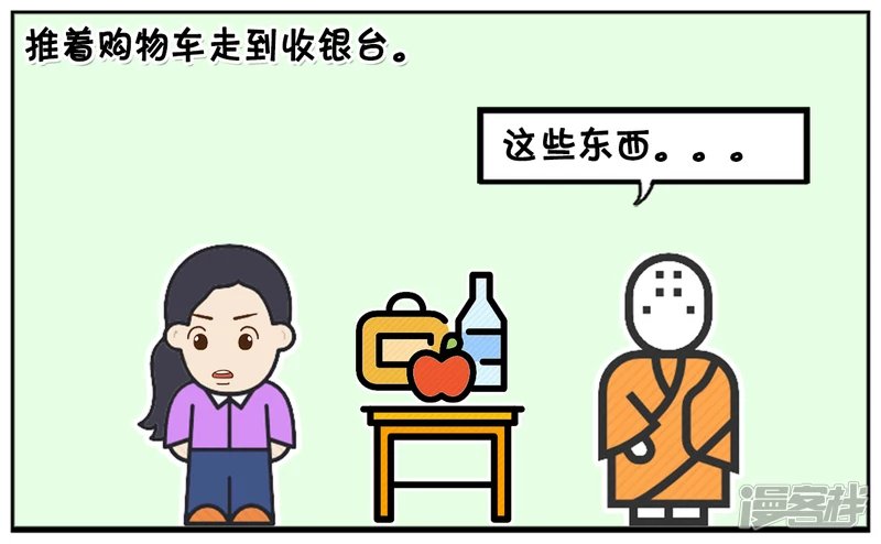 一名小和尚走进了超市