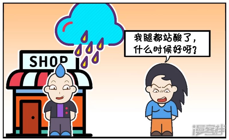 子阳打着伞去楼下买菜