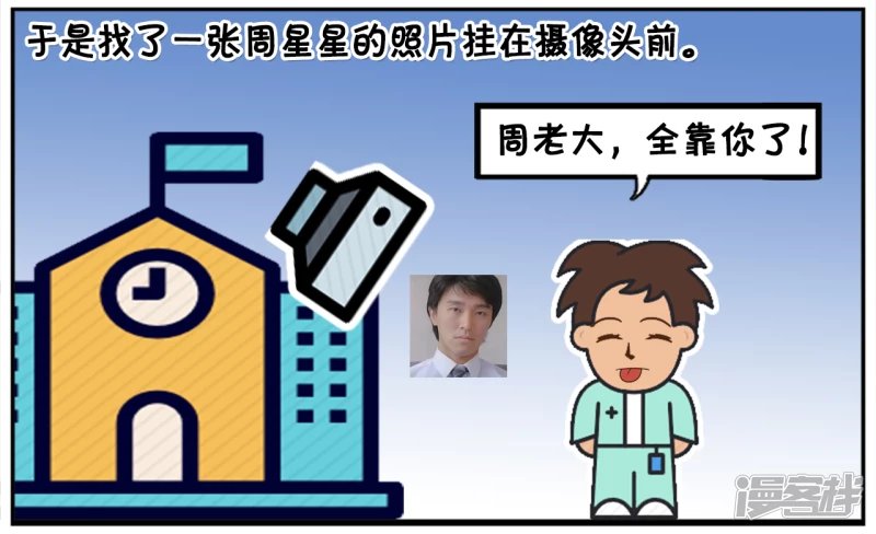 高中时候的子阳天天翻墙去网吧