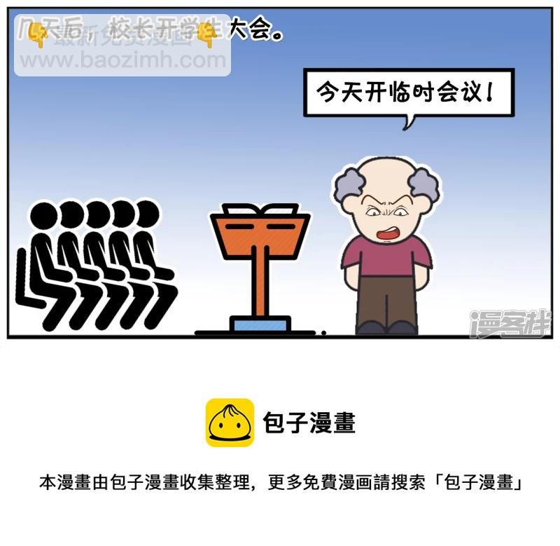 高中时候的子阳天天翻墙去网吧