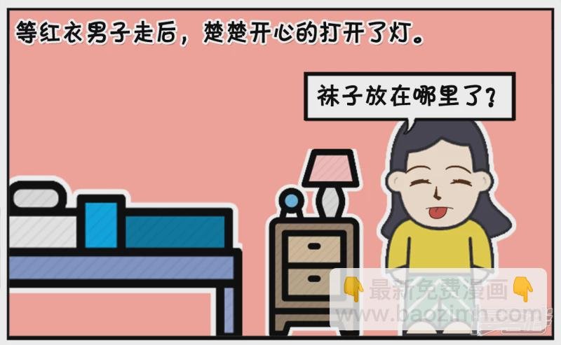 圣诞老人不送礼物直接送钱