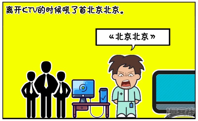 子阳喝完酒后去KTV唱歌