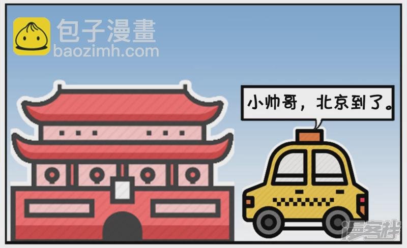 子阳喝完酒后去KTV唱歌