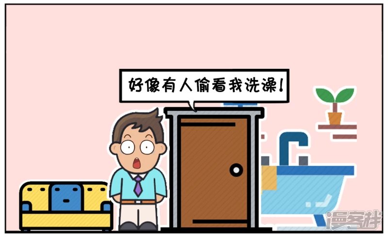 楚楚在家里洗澡的时候