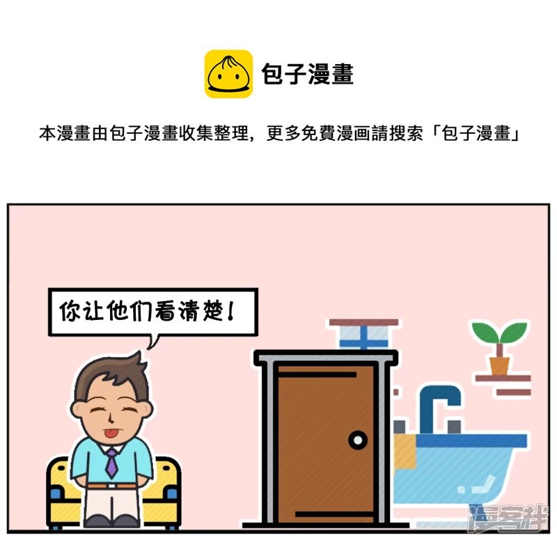 楚楚在家里洗澡的时候