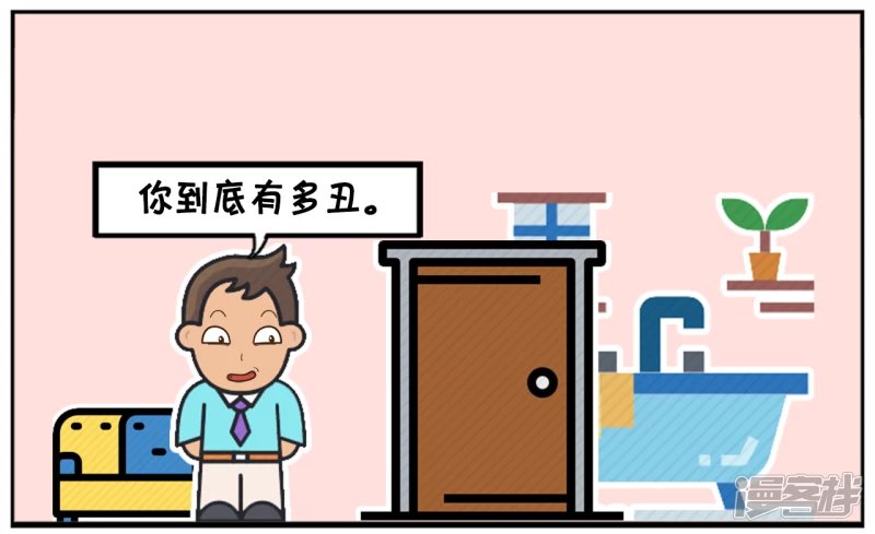 楚楚在家里洗澡的时候