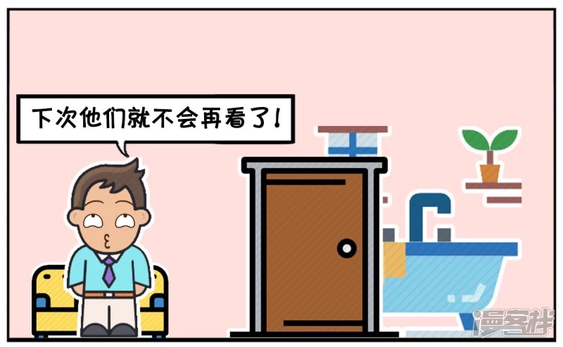 楚楚在家里洗澡的时候