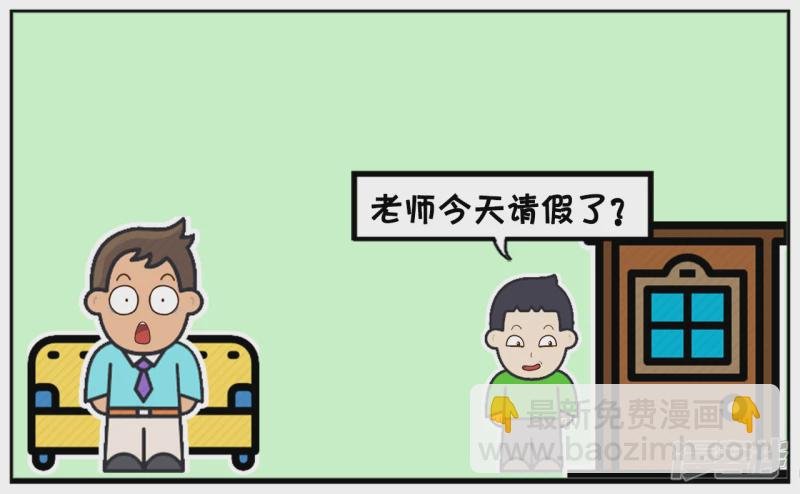 子阳的幼儿园突然放假