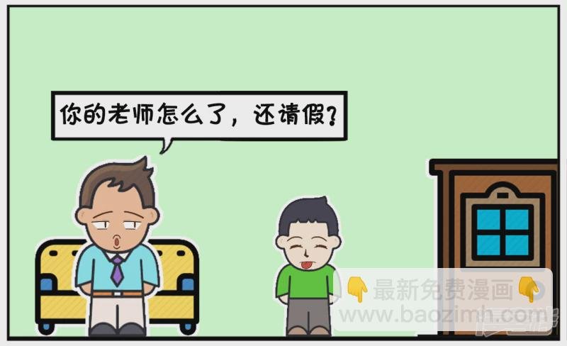 子阳的幼儿园突然放假