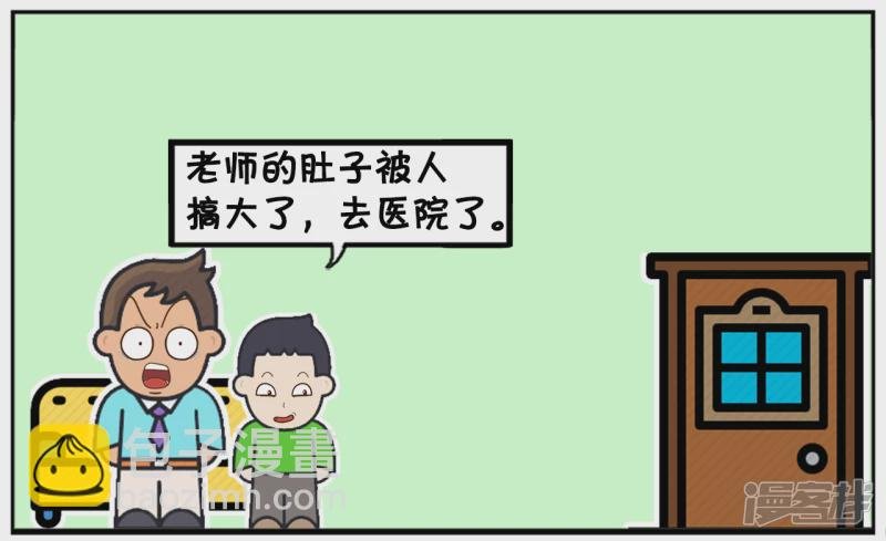 子阳的幼儿园突然放假