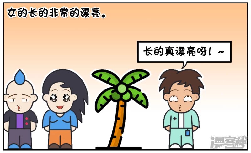 子阳的嘴真的是欠打呀