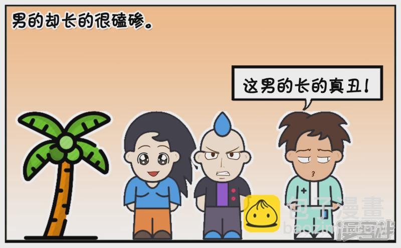 子阳的嘴真的是欠打呀