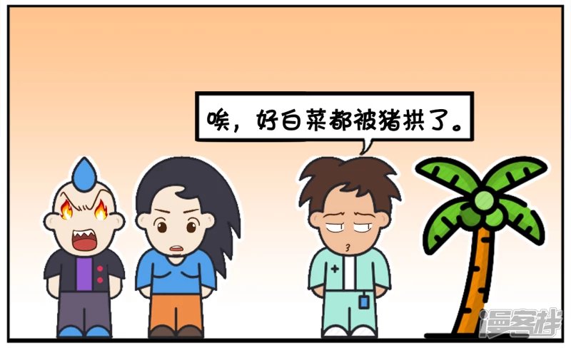 子阳的嘴真的是欠打呀