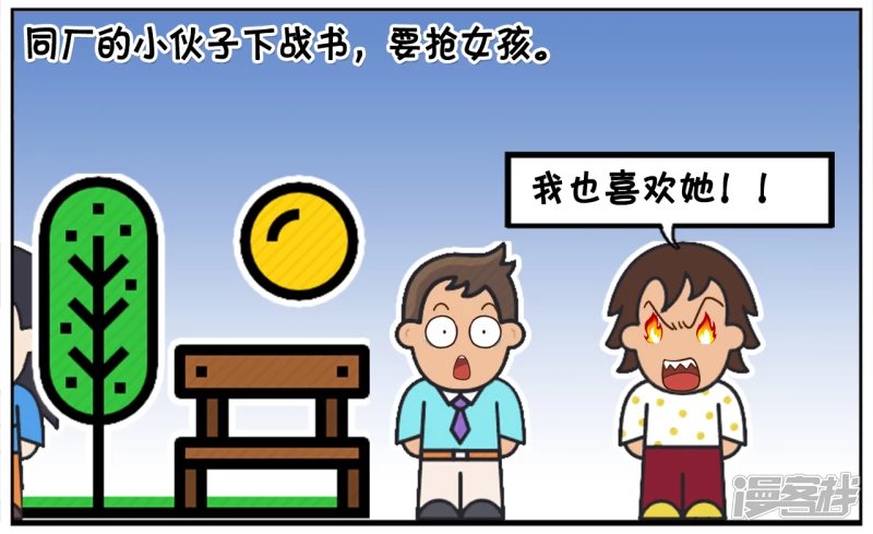 子阳跟一个女孩谈对象时
