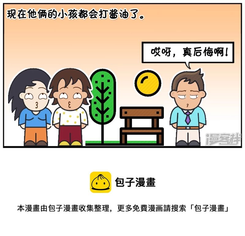 子阳跟一个女孩谈对象时
